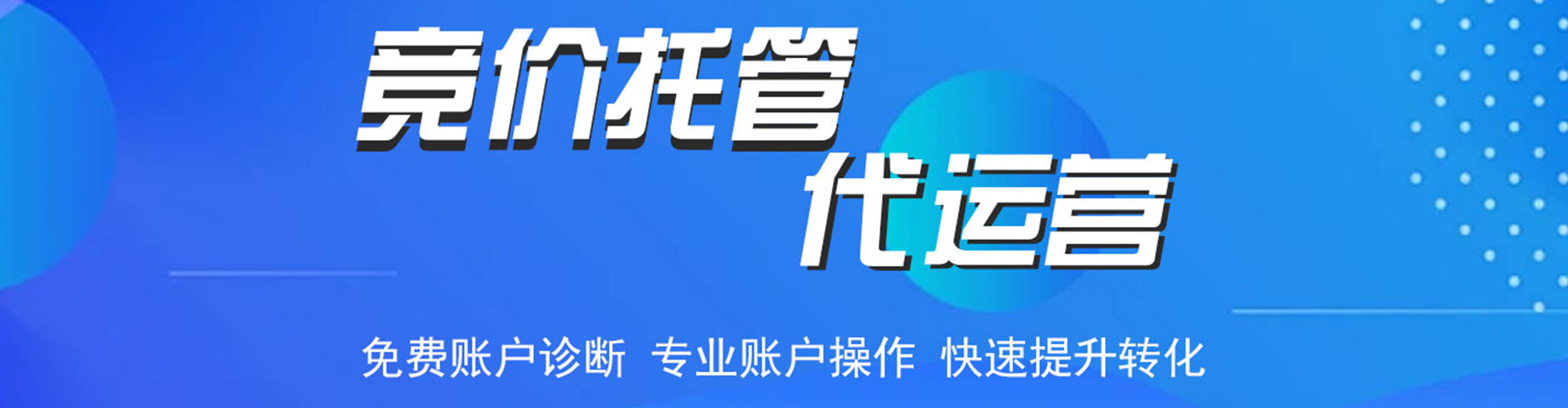 碌曲信息流营销
