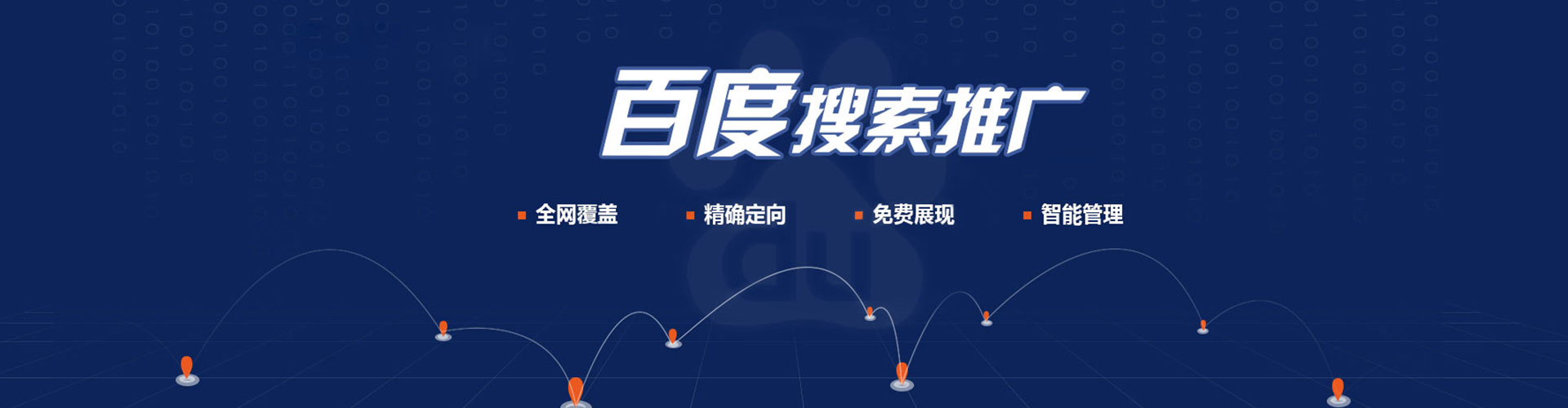 碌曲百度充值高返点