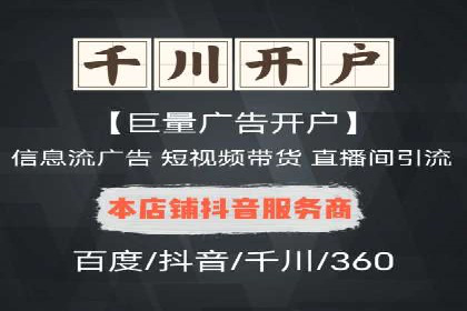 解析信息流广告公司如何通过算法优化提升效果