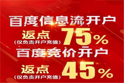 SEM精准广告投放在不同行业的成功应用案例
