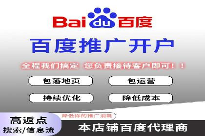 跨屏营销：信息流推广在多平台的应用与效果