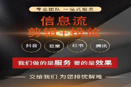 百度竞价广告如何精准触达目标用户群体