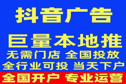 返点政策解读与实战：信息流广告开户新篇章